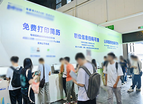 阿克陶县人才招聘会